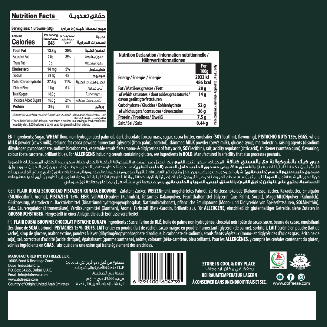 Flair Dubai Chocolate Pistachio Kunafa Brownie - 50gm (Box of 3)