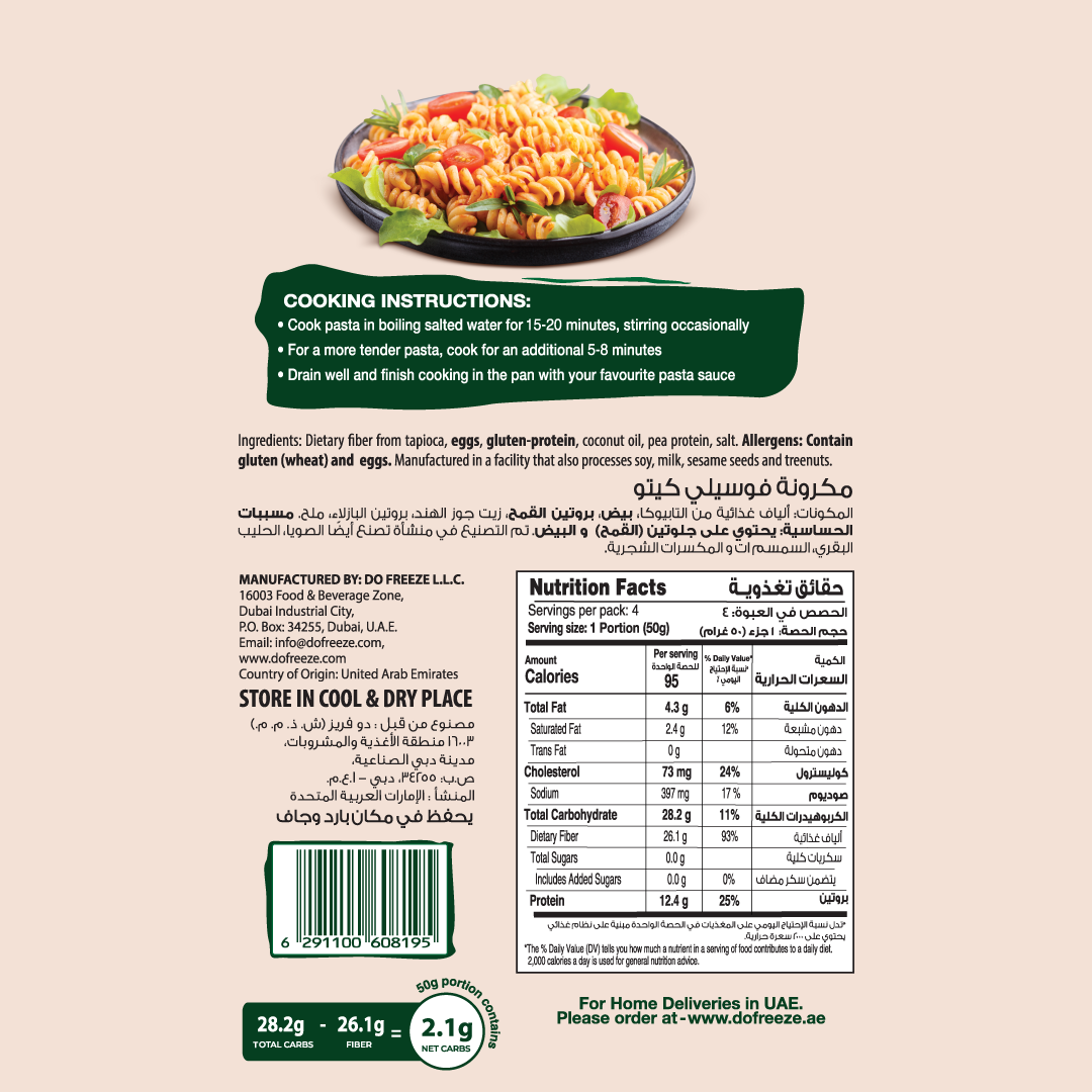 Befit Fusilli Keto Pasta - 200gm