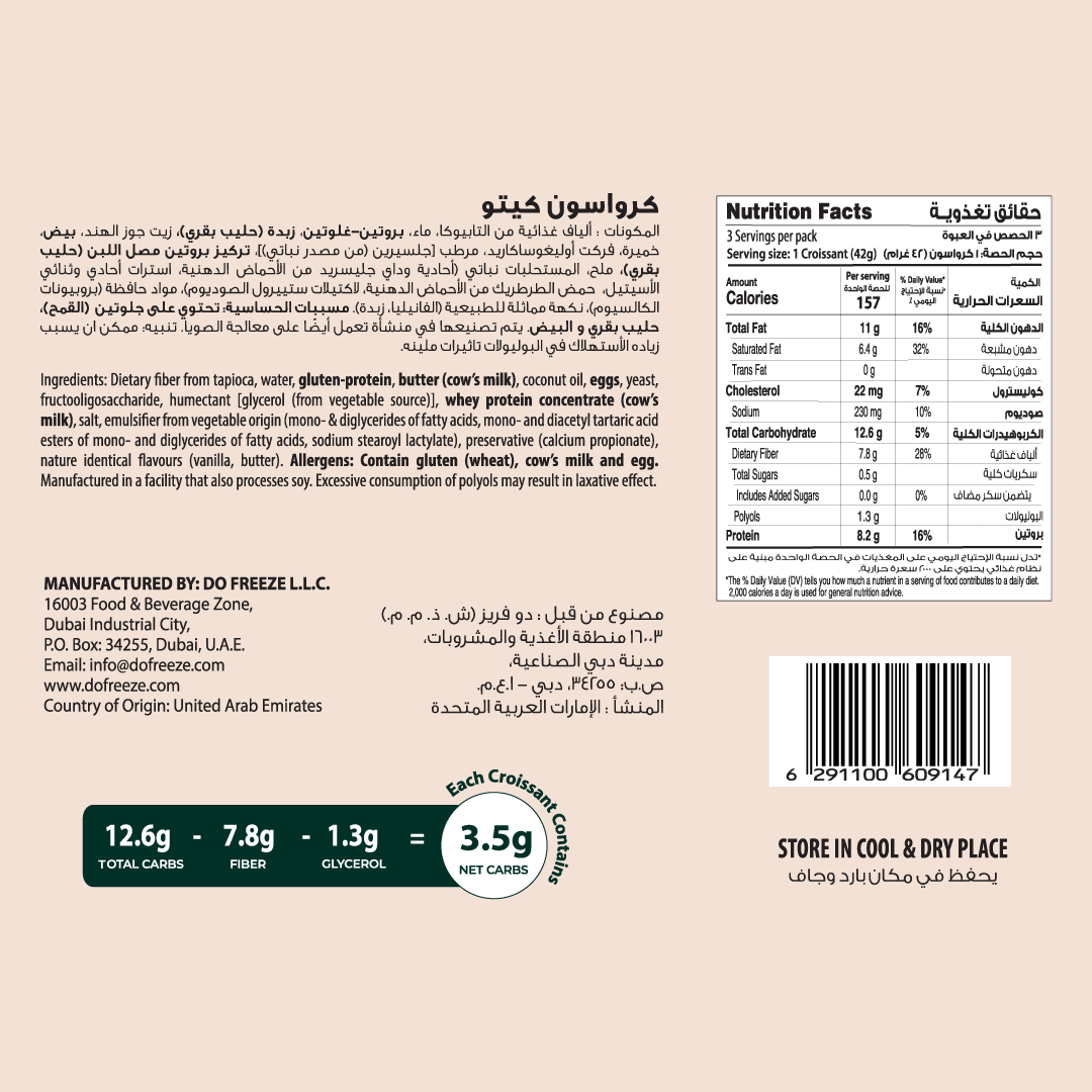 Befit Keto Croissants - 42gm