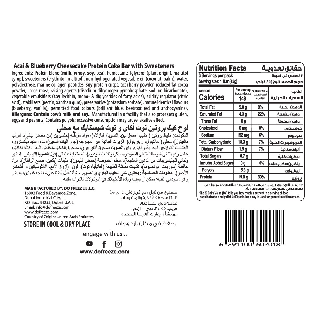 beFIT Protein Cake Bar Acai & Blueberry Cheesecake - 45gm