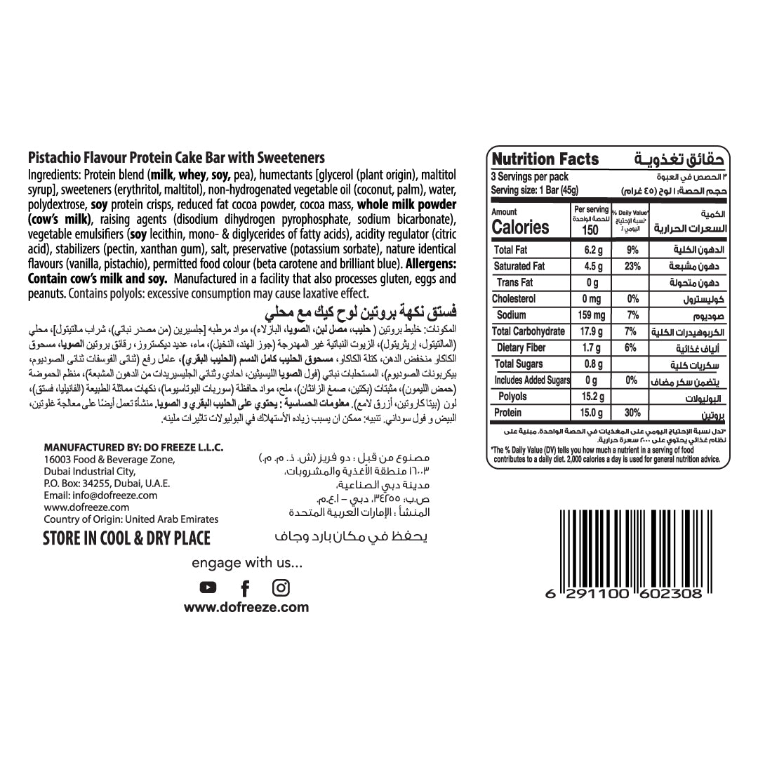 beFIT Protein Cake Bar Pistachio - 3pcs Box (135gm)