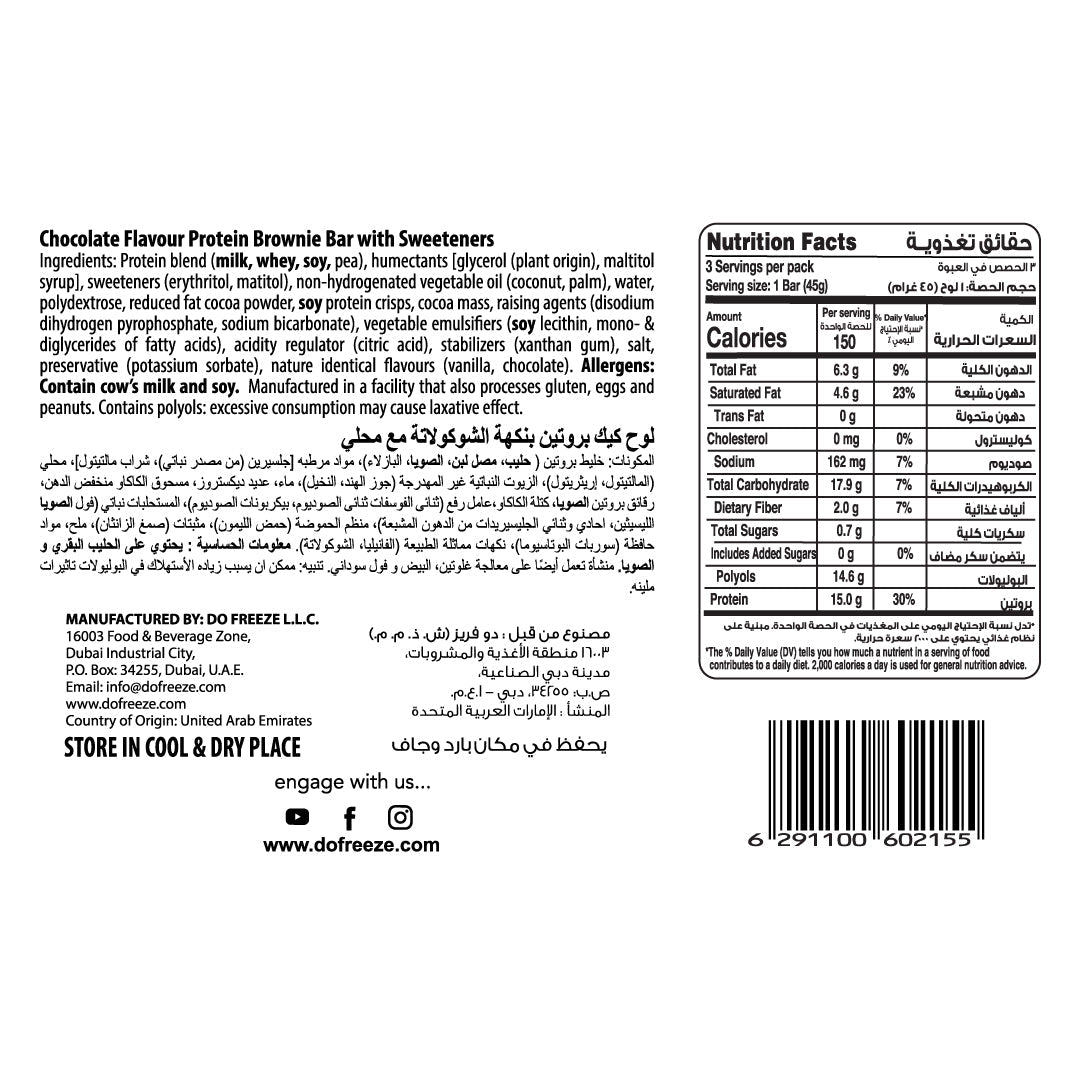 beFIT Protein Cake Bar Chocolate Fudge - 3pcs Box (135gm)