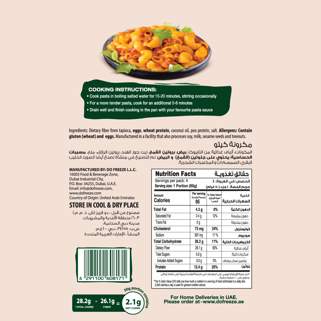 Befit Macaroni Keto Pasta - Pack of 2 - 400gm
