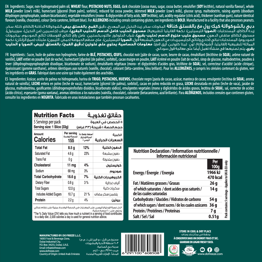 Flair Pistachio Kunafa Dubai Chocolate Cake Roll 12pcs - 1.98kg