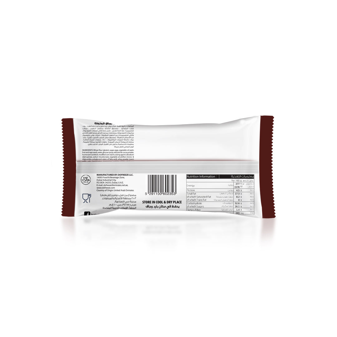 Eurocake Jumbo Twin Cake Chocolate Chips 24pc Tray