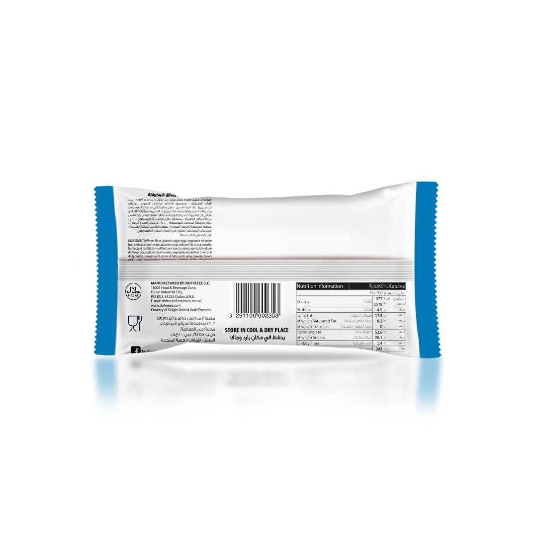 Eurocake Jumbo Twin Cake Coconut 24pc Tray