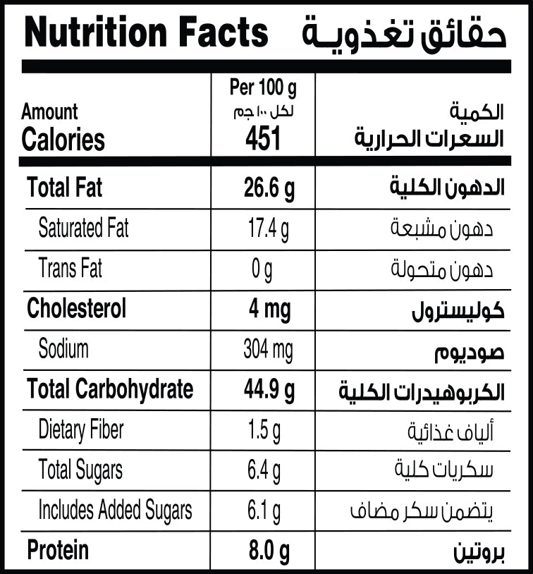 Eurocake Butter Croissant pack of 6 x 2 bundle