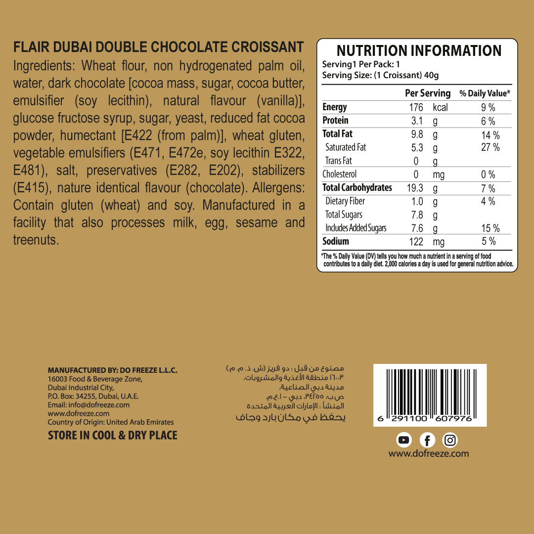 Flair Dubai Chocolate Pistachio Croissants - 4pcs Pack (160g)