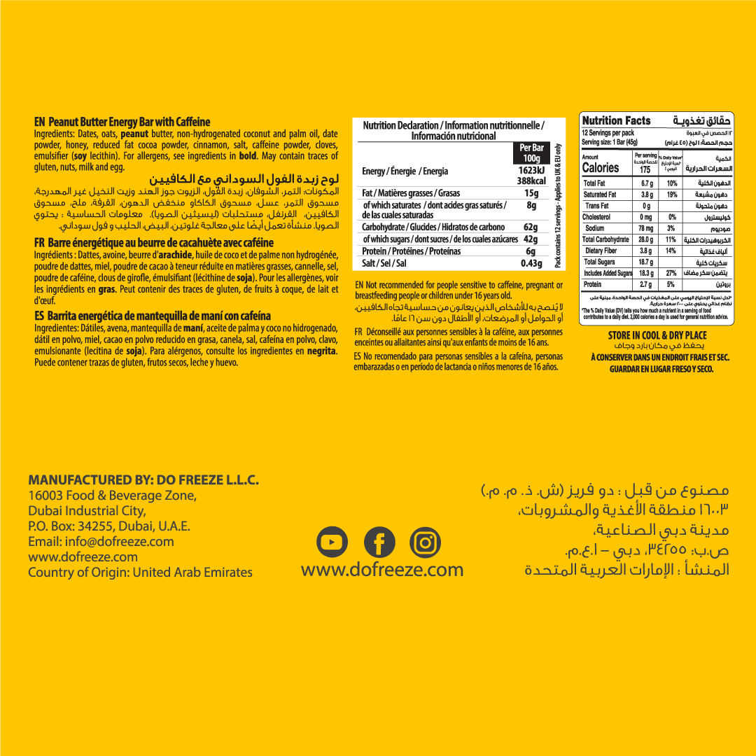 beFIT Performance Bar Peanut Butter - 12pcs Box (540gm)