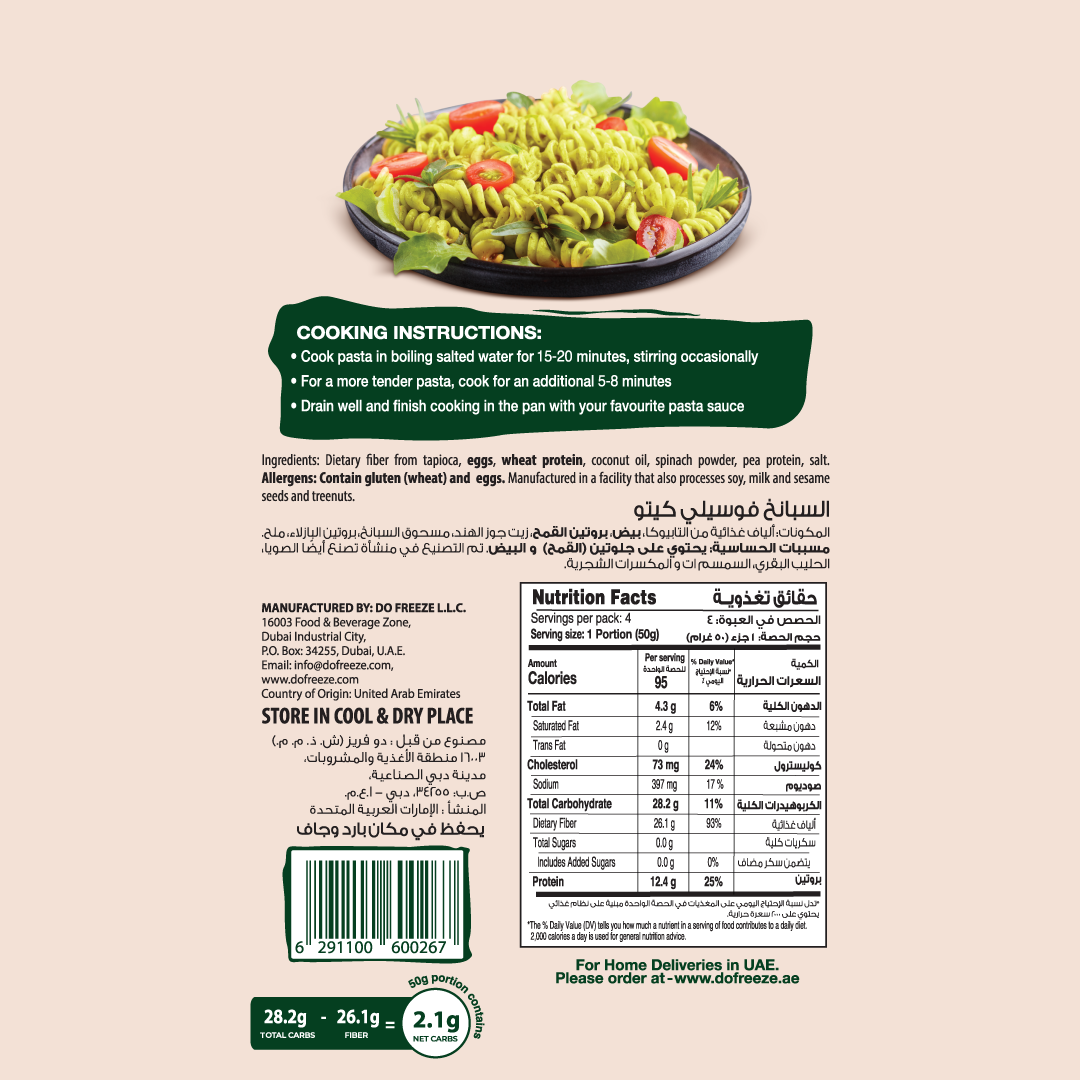 Befit Spinach Fusilli Keto Pasta - 200gm