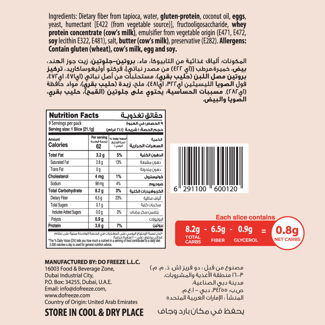 Befit Keto Classic Sliced Bread & Croissants Bundle (Limited Time Offer)