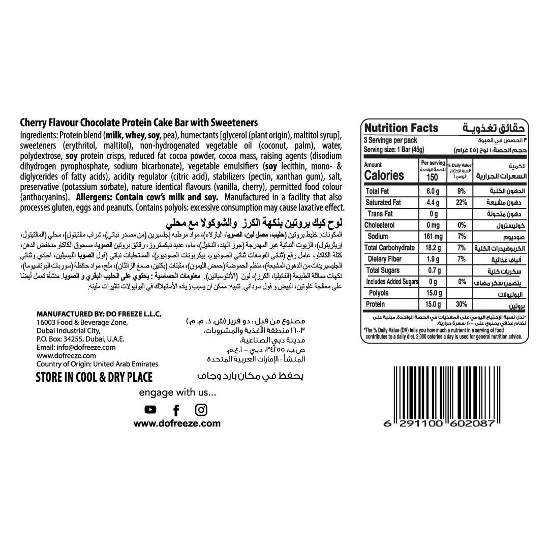 beFIT Protein Cake Bar Black Forest - 3pcs Box (135gm)