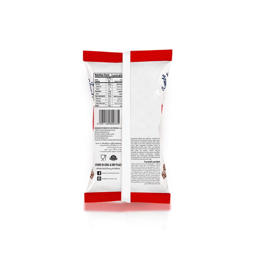 Eurocake Chocolate Jumbo Croissant pack of 6 x 2 bundle