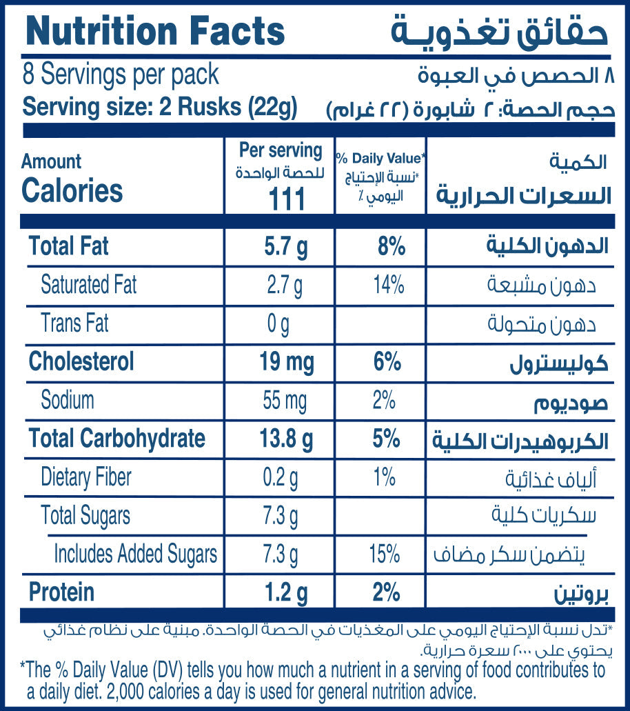 Eurocake Cake Rusk pack of 8 x 3 boxes