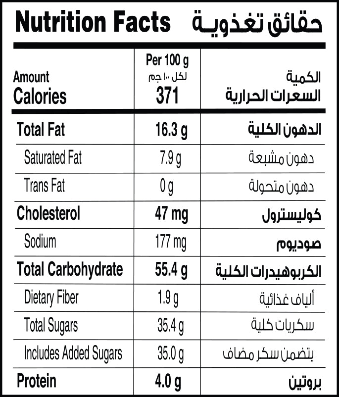 Eurocake Lova Chocolate Molten Cake 3pc Box