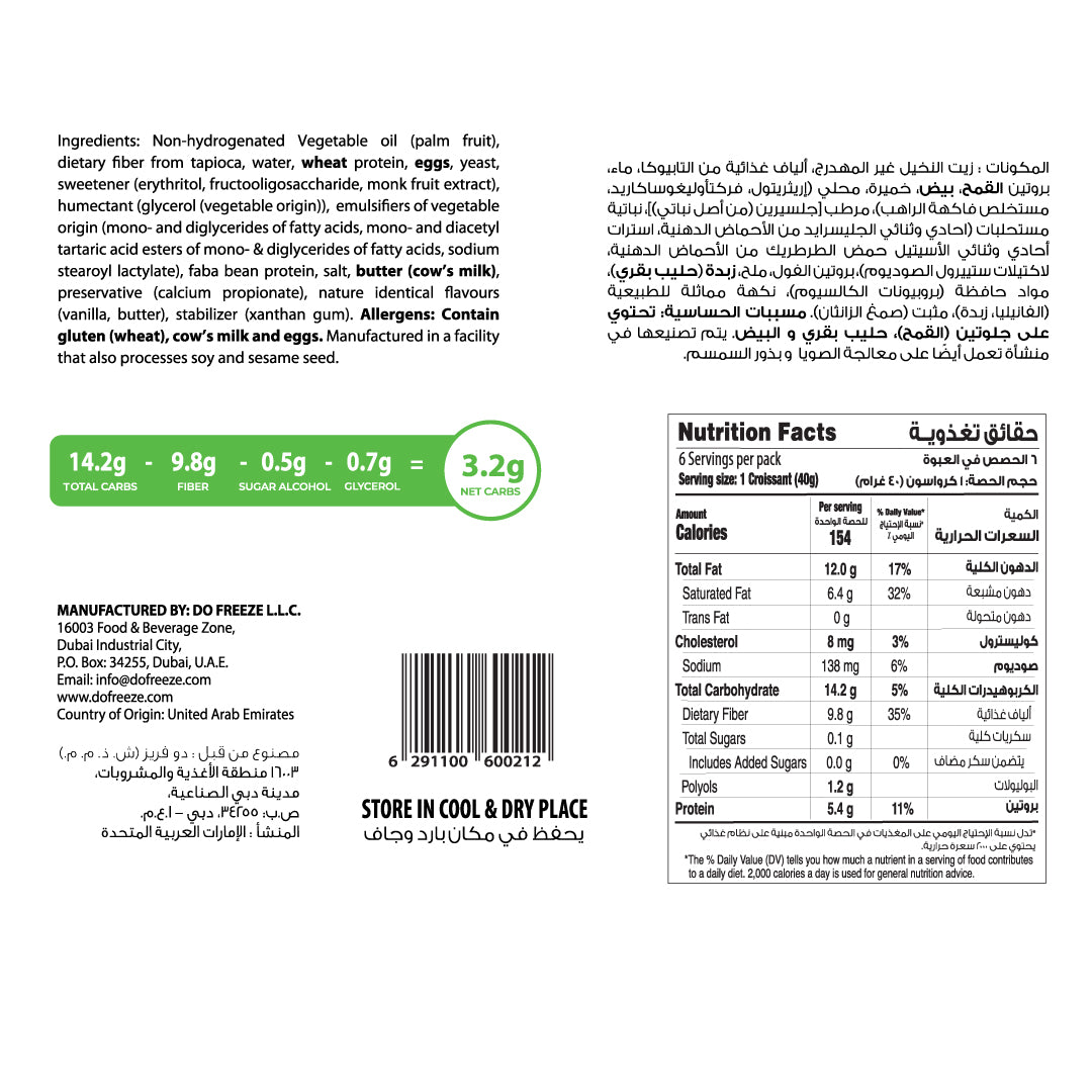 Eurocake Premium Keto Butter Croissants