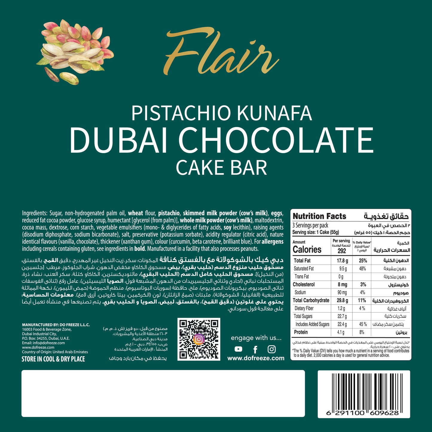 Flair Dubai Pistachio Kunafa Chocolate Cake Bar - 55gm