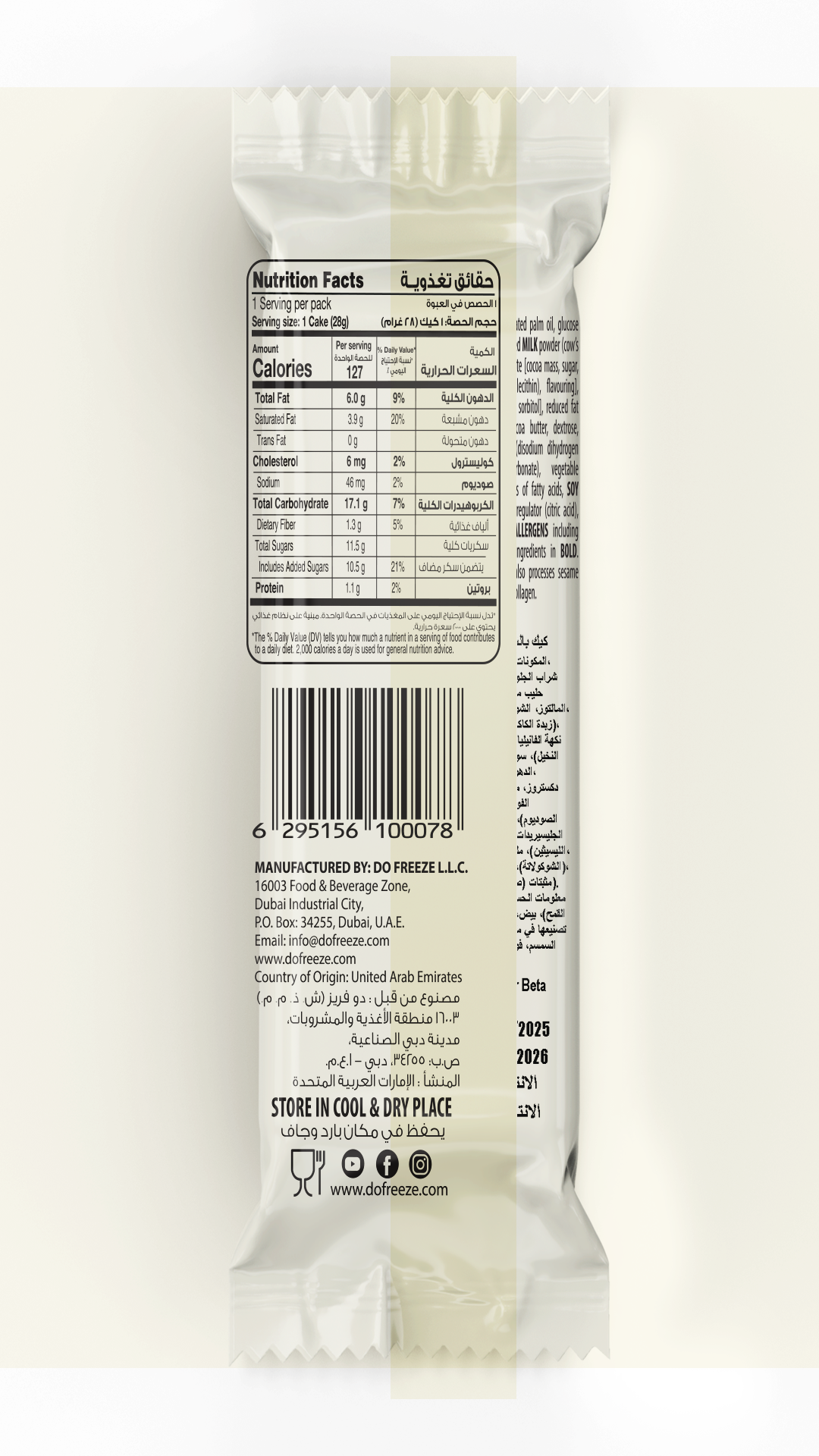 Smash Tropical Mango Coated Cake Bar 5pc/pack - 140gm