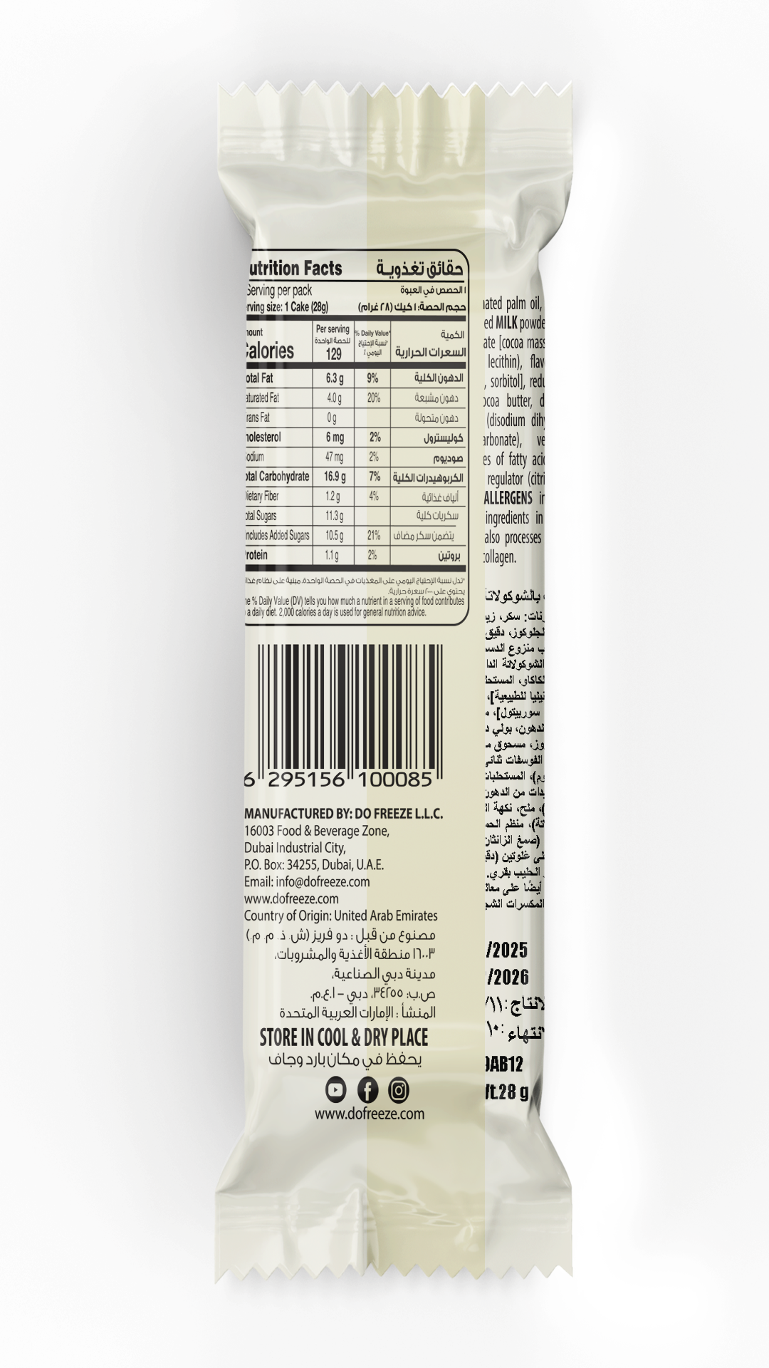 Smash Rich Matcha Coated Cake Bar 5pc/pack - 140gm