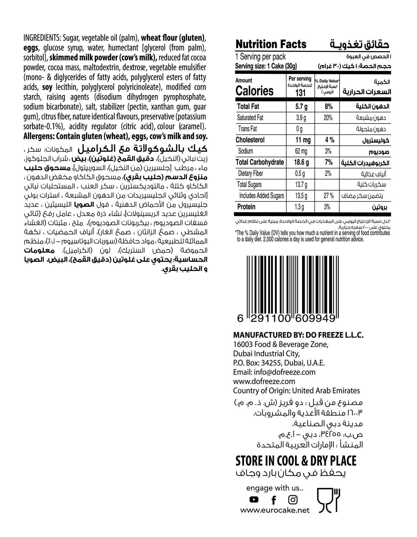 Eurocake Choco Coated Cake - Salted Caramel